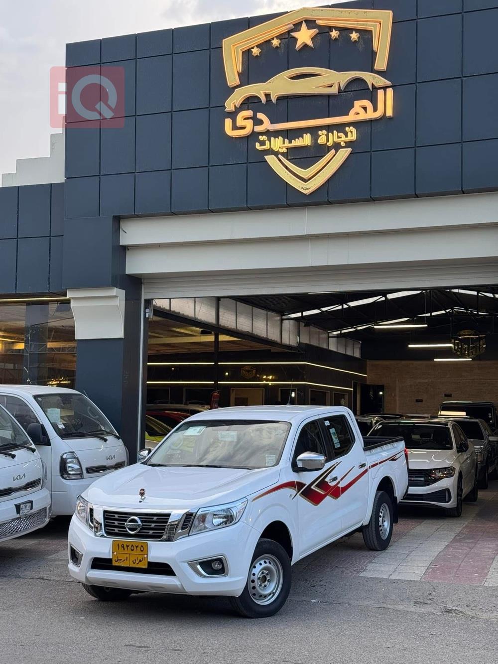 نيسان بيك اب
